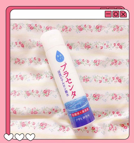 プラセンタ化粧水 ぷるっとしずく化粧水/素肌しずく/化粧水を使ったクチコミ(1枚目)