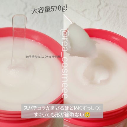 ボディ スムーザー /ハウス オブ ローゼ/ボディスクラブを使ったクチコミ(3枚目)