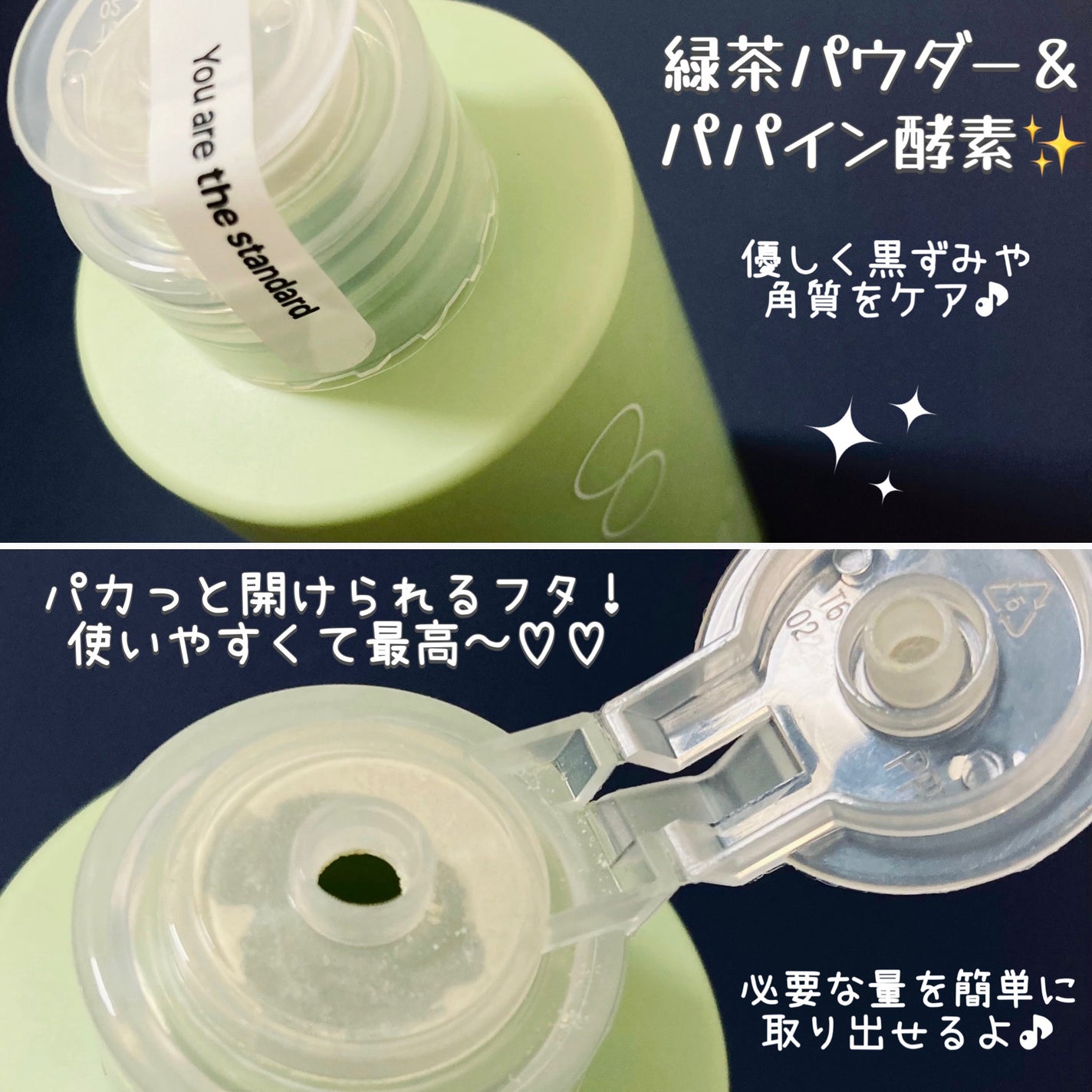 グリーンティー&エンザイムパウダーウォッシュ/By Wishtrend/洗顔パウダーを使ったクチコミ(2枚目)