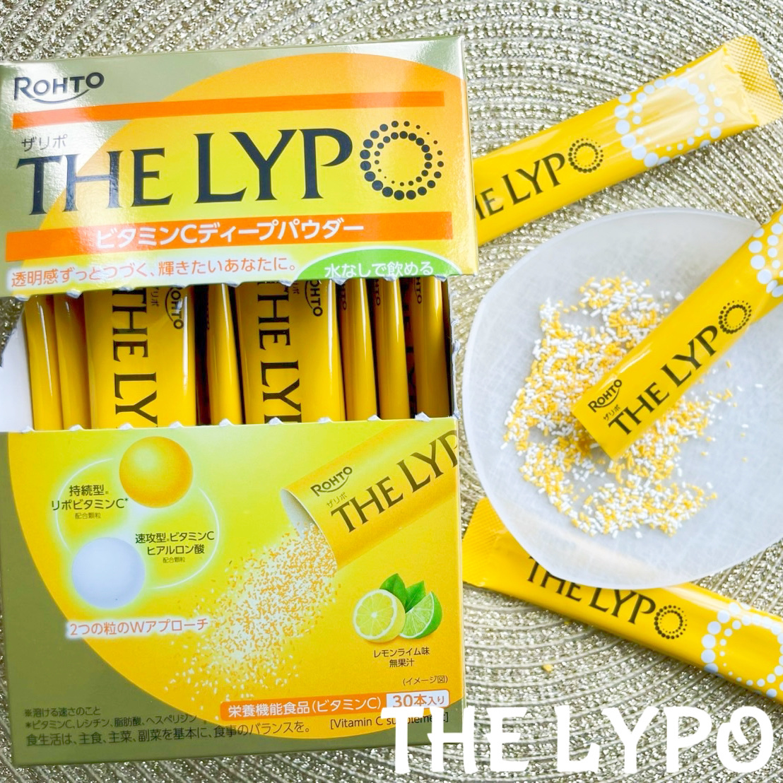 ザリポ　ビタミンCディープパウダー/ロート製薬/美容サプリメントを使ったクチコミ（1枚目）