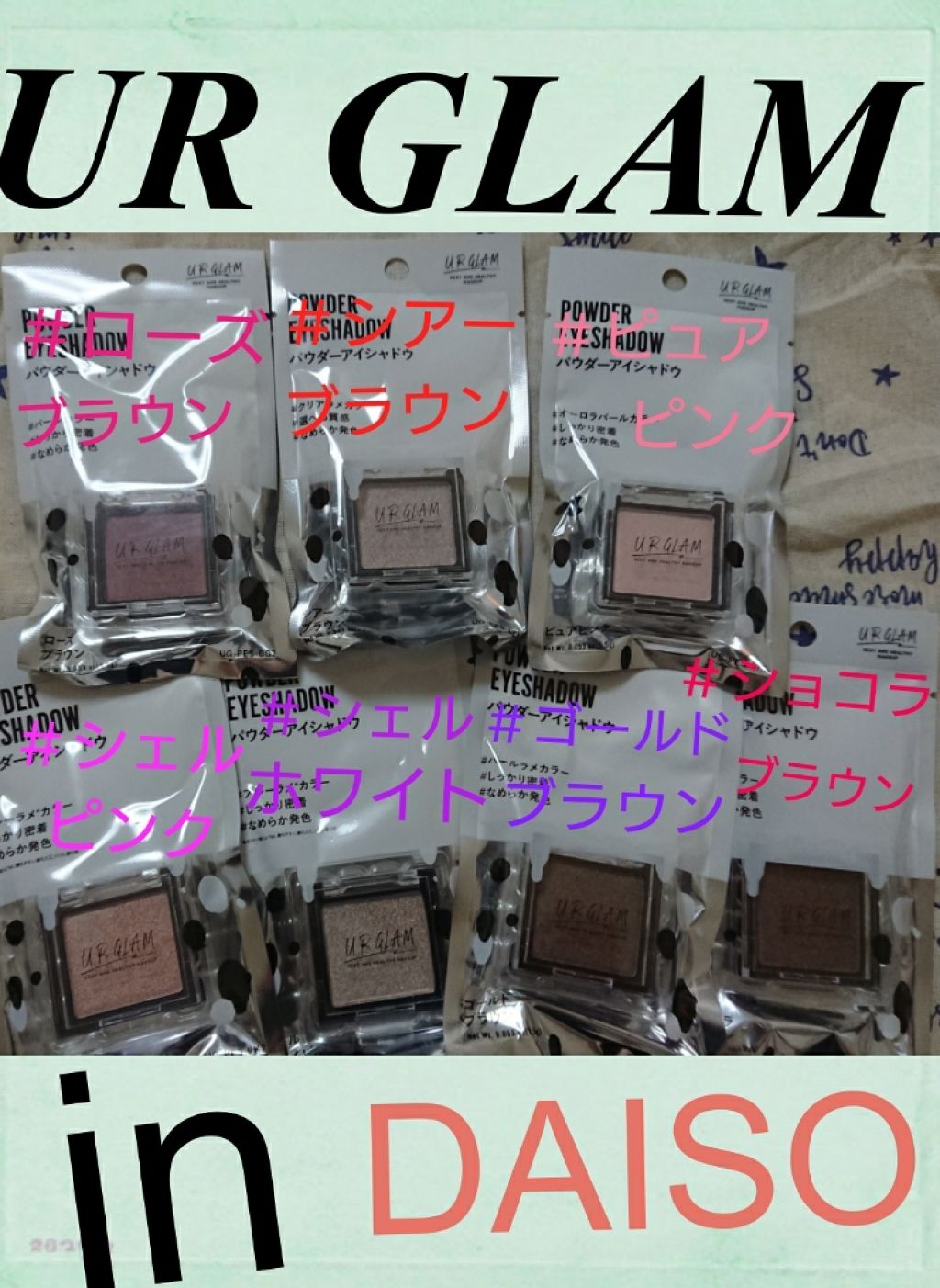UR GLAM　EYESHADOW PRIMER/U R GLAM/アイシャドウベースを使ったクチコミ（2枚目）