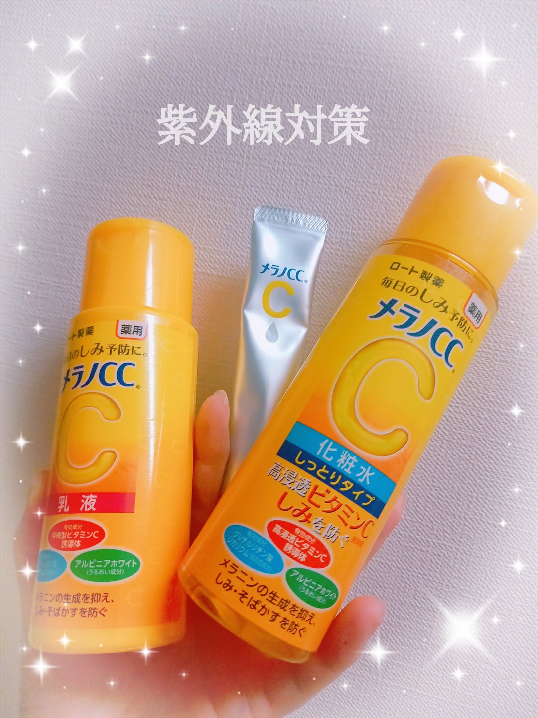 薬用 しみ 集中対策 美容液/メラノCC/美容液を使ったクチコミ（1枚目）