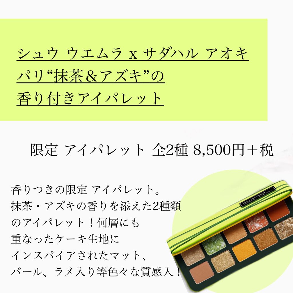 アイカラーレーション/LUNASOL/アイシャドウパレットを使ったクチコミ(8枚目)