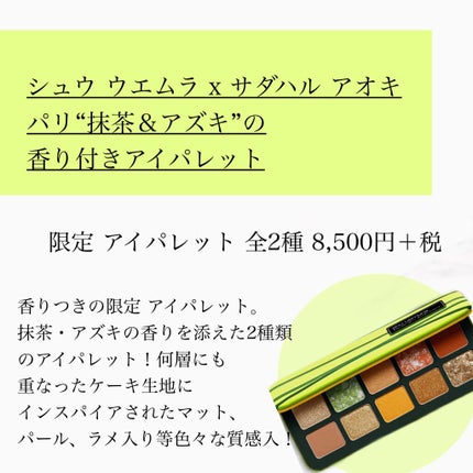 アイカラーレーション/LUNASOL/アイシャドウパレットを使ったクチコミ(8枚目)