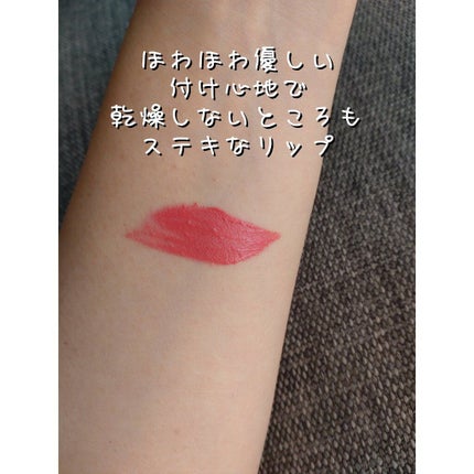 タトゥーベルベットティント/フォレンコス/リップティントを使ったクチコミ(4枚目)