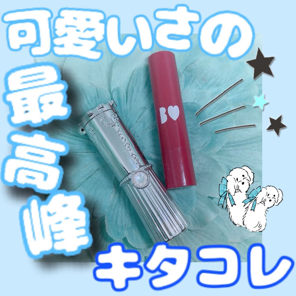 リップブロッサム/JILL STUART/口紅を使ったクチコミ(1枚目)