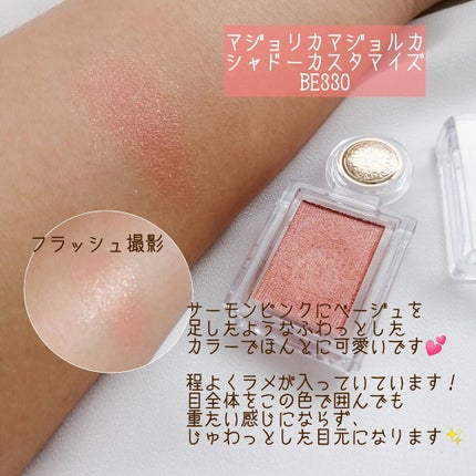 ルックアット マイアイズ/ETUDE/単色アイシャドウを使ったクチコミ(2枚目)