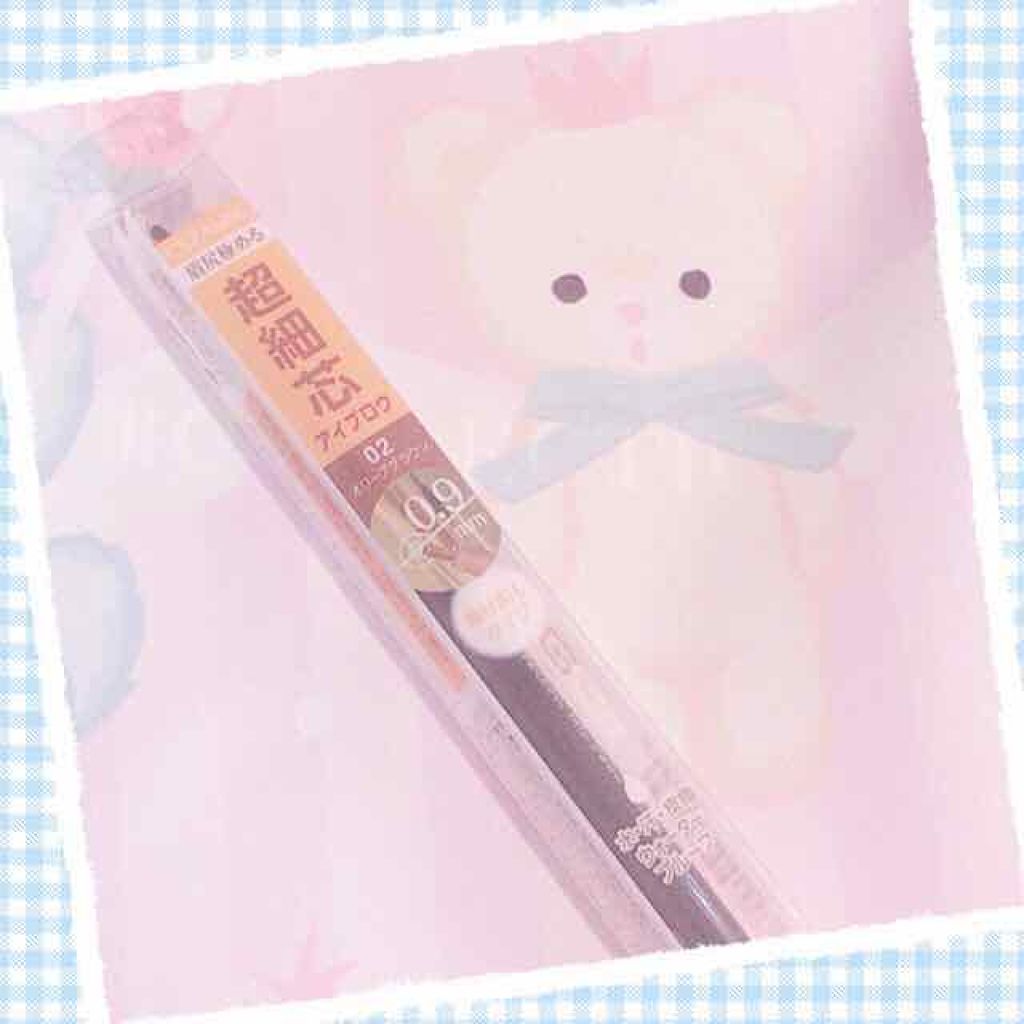 超細芯アイブロウ/CEZANNE/アイブロウペンシルを使ったクチコミ(1枚目)