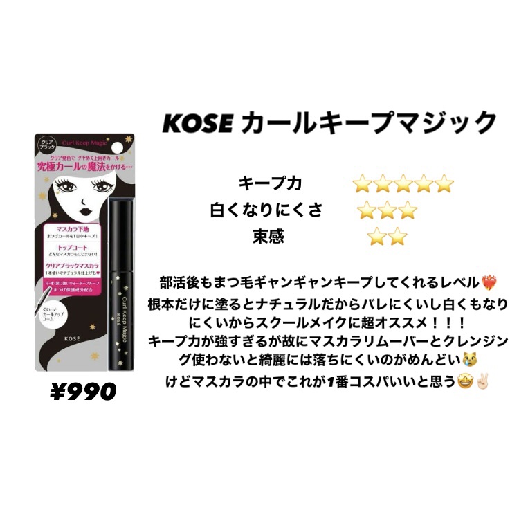 すっぴんクリームC ホワイトフローラルブーケの香り/クラブ/化粧下地を使ったクチコミ（3枚目）