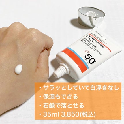 サンスクリーン+  モイスト日焼け止め<日焼け止め>/DR.WU/日焼け止めクリームを使ったクチコミ(2枚目)