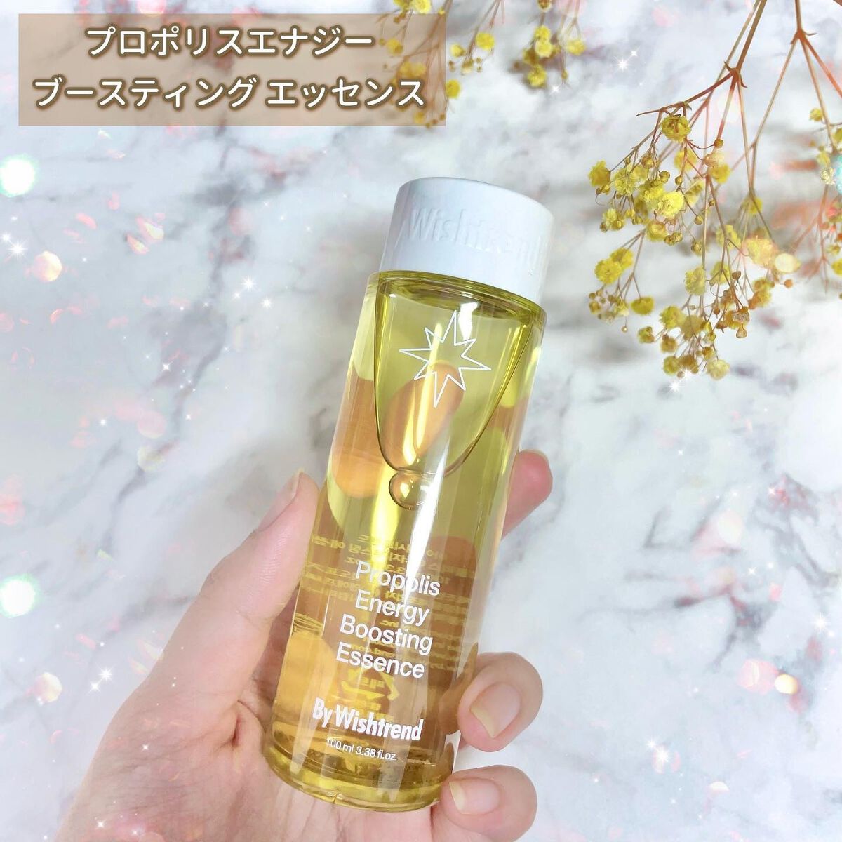 プロポリスエナジーブースティングエッセンス/By Wishtrend/化粧水を使ったクチコミ（2枚目）