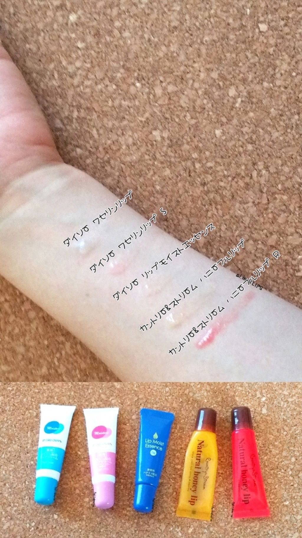 ハニーフルリップ HM/カントリー&ストリーム/リップ美容液を使ったクチコミ(2枚目)