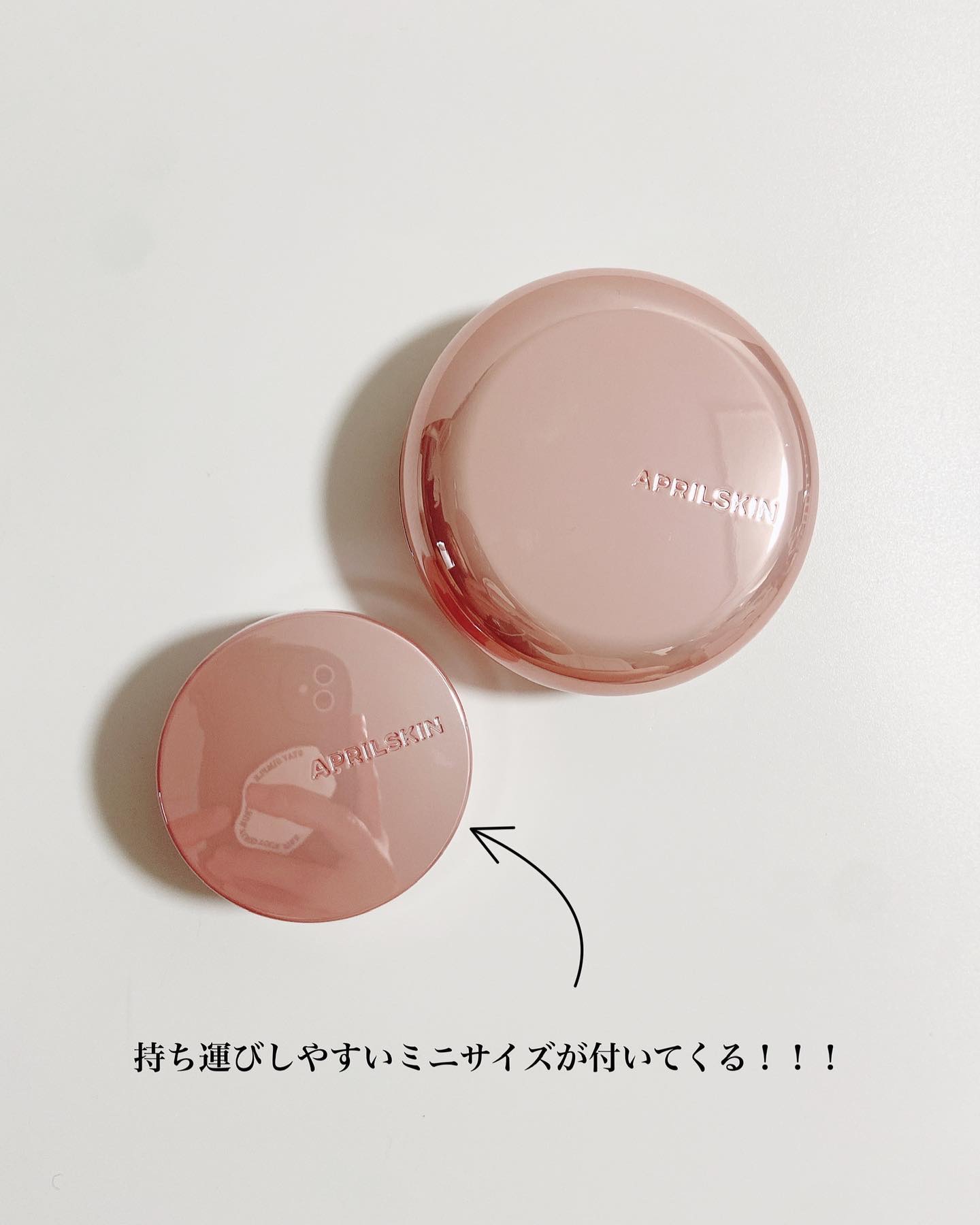 ハイパーカバーフィットクッション ピンク（桜エディション）/APRILSKIN/クッションファンデーションを使ったクチコミ（3枚目）
