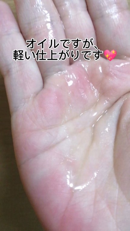 美容液 ヘアオイル/sugami/ヘアオイルを使ったクチコミ(6枚目)