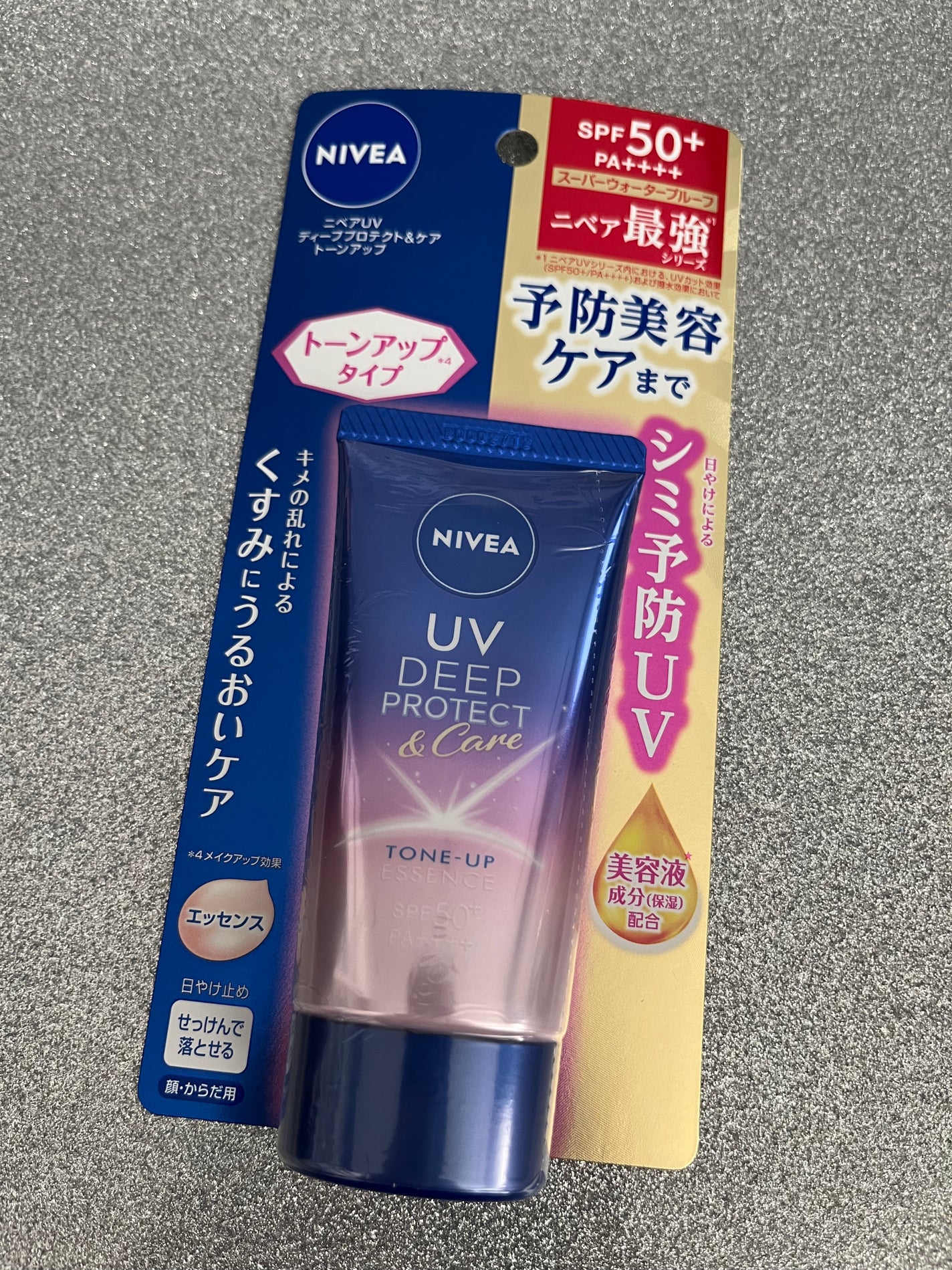 S on LIPS 「ニベアUV ディーププロテクト&ケア トーンアップエッセンスト..」(1枚目)