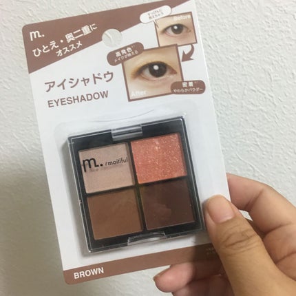 ロイヤルパーティー カスタムアイシャドウ 2P/DAISO/ジェル・クリームアイシャドウを使ったクチコミ(4枚目)