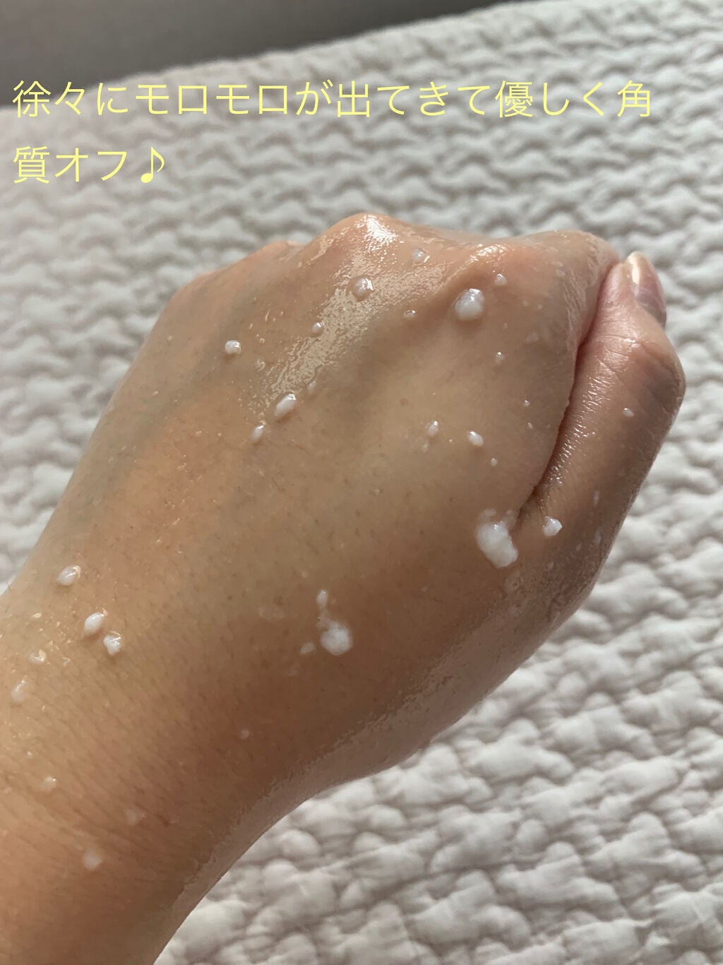 フェイシャルマイルドピーリング/primera/ピーリングを使ったクチコミ(3枚目)