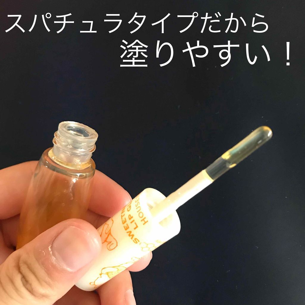 クラシック プー スウィートネクター リップグロス/ハウス オブ ローゼ/リップグロスを使ったクチコミ（2枚目）