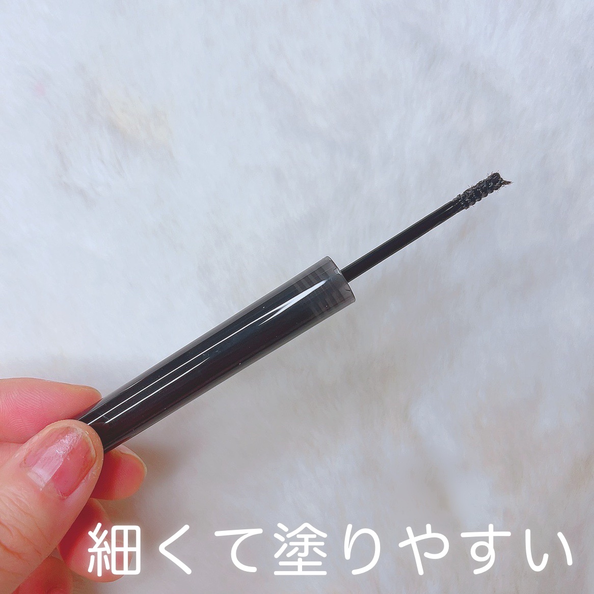 ミゼルエディ カールアップマスカラ 104 ピンクブラウン(限定色)/ミゼルエディ/マスカラを使ったクチコミ（2枚目）