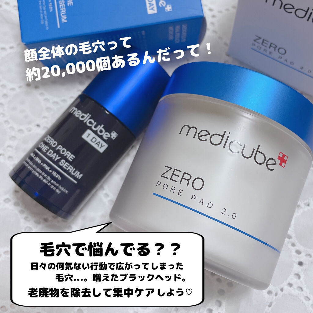 ゼロ毛穴パッド 2.0/MEDICUBE/トナーパッドを使ったクチコミ（2枚目）