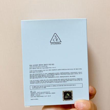 LOVE 3CE BABY GLOW CUSHION/3CE/クッションファンデーションを使ったクチコミ(6枚目)