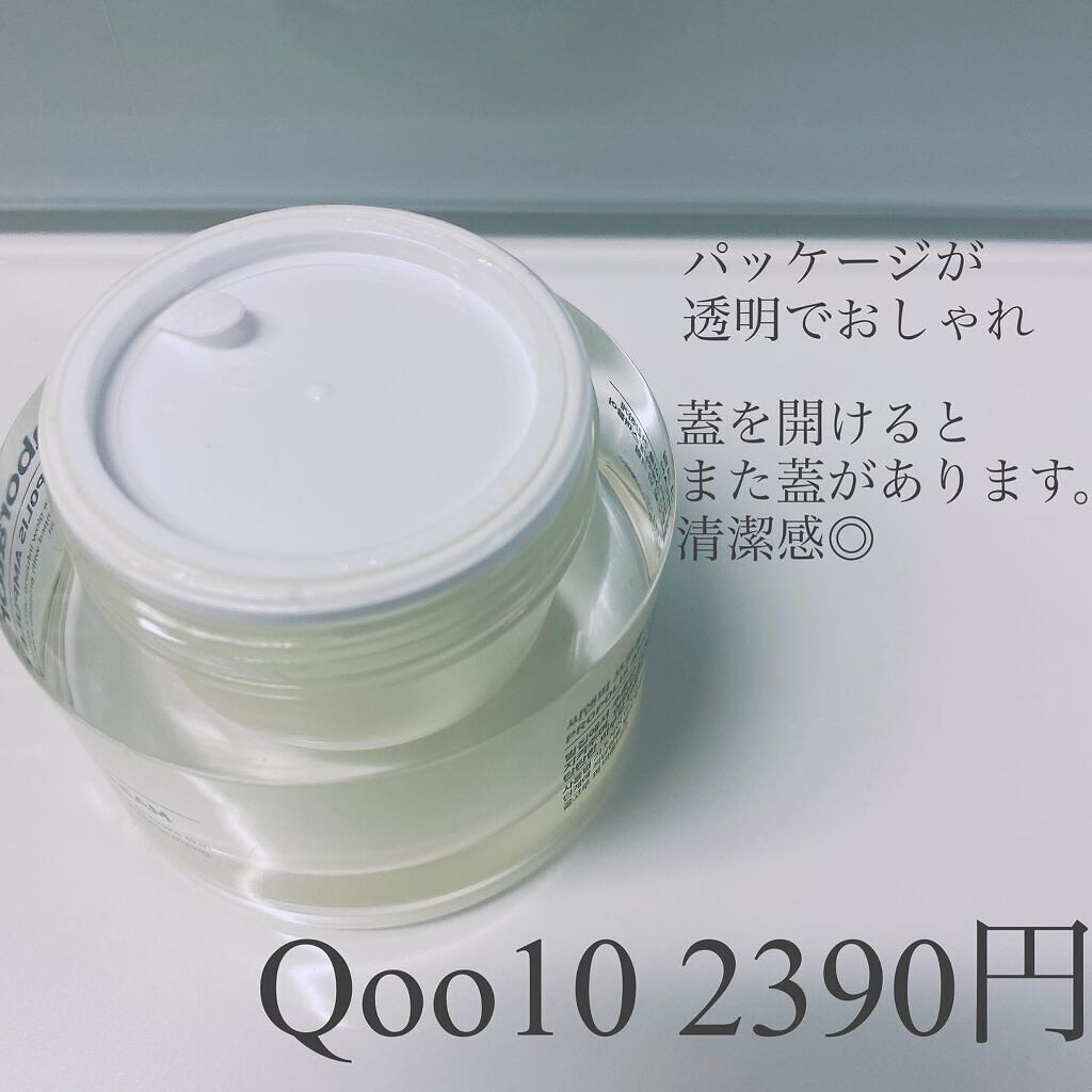 プロポリスアンプル オイルインクリーム/CNP Laboratory/フェイスクリームを使ったクチコミ(2枚目)