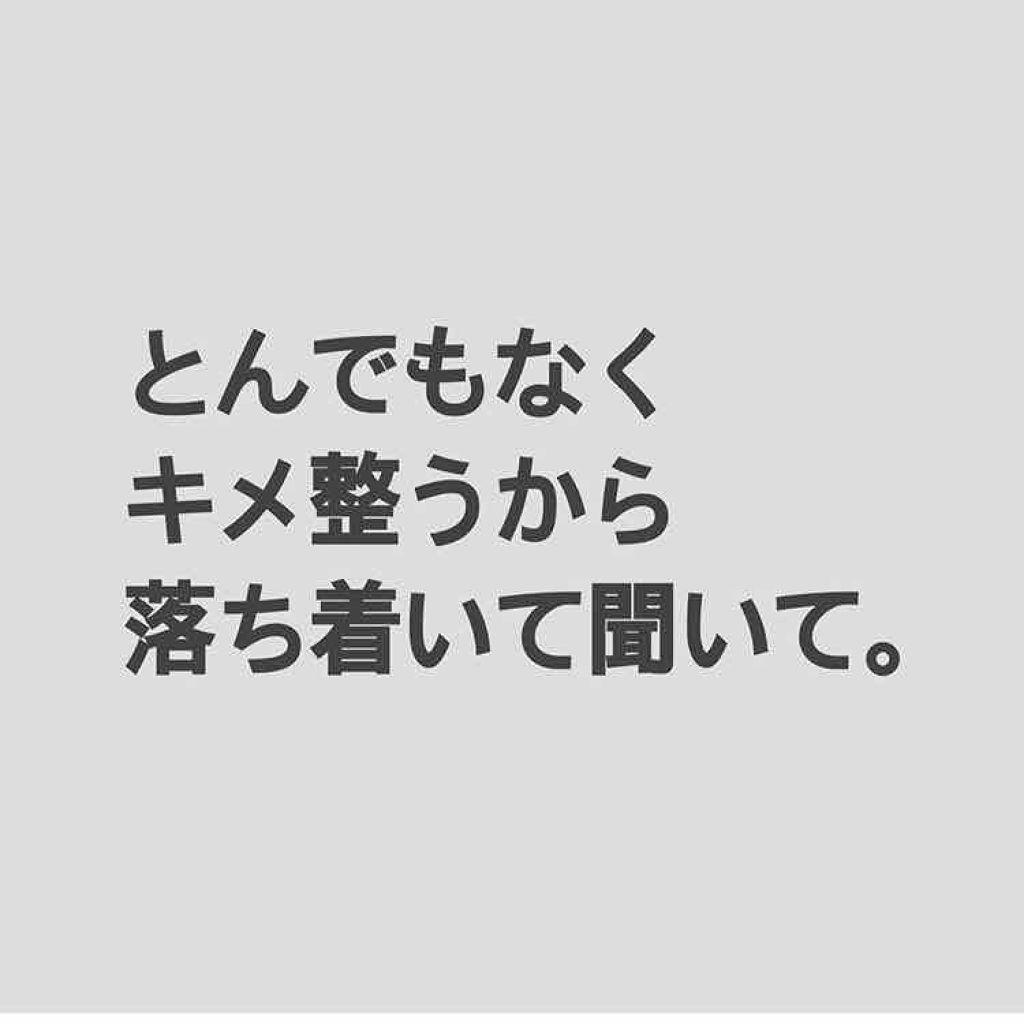 お米のマスク/毛穴撫子/シートマスク・パックを使ったクチコミ(1枚目)