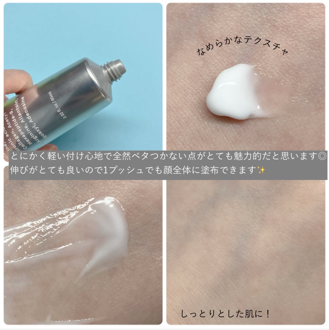 アクアスクワランモイスチャークリーム/S.NATURE/フェイスクリームを使ったクチコミ(3枚目)