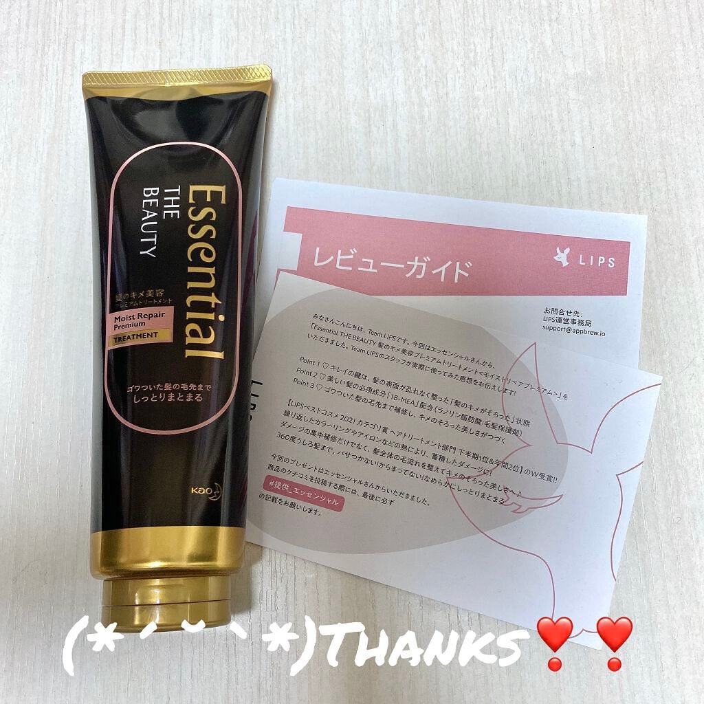 THE BEAUTY 髪のキメ美容プレミアムトリートメント<モイストリペアプレミアム>/エッセンシャル/洗い流すヘアトリートメントを使ったクチコミ(5枚目)