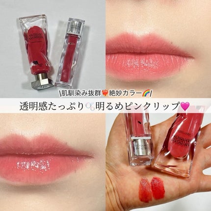 オブジェリキッド/MUZIGAE MANSION/口紅を使ったクチコミ(1枚目)