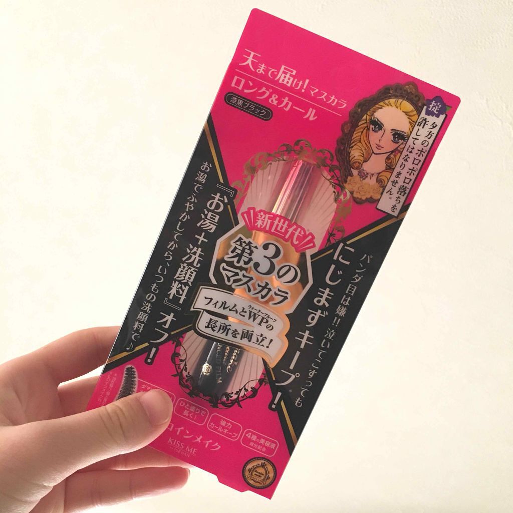 ロング&カールマスカラ アドバンストフィルム/ヒロインメイク/マスカラを使ったクチコミ(1枚目)