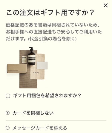 Aesop パセリ フェイシャル インテンス セラムのクチコミ「Aesop公式で購入したら無料サンプルが貰えた件💕

サイトでは3月末まで1500円以上送料無.....」（3枚目）