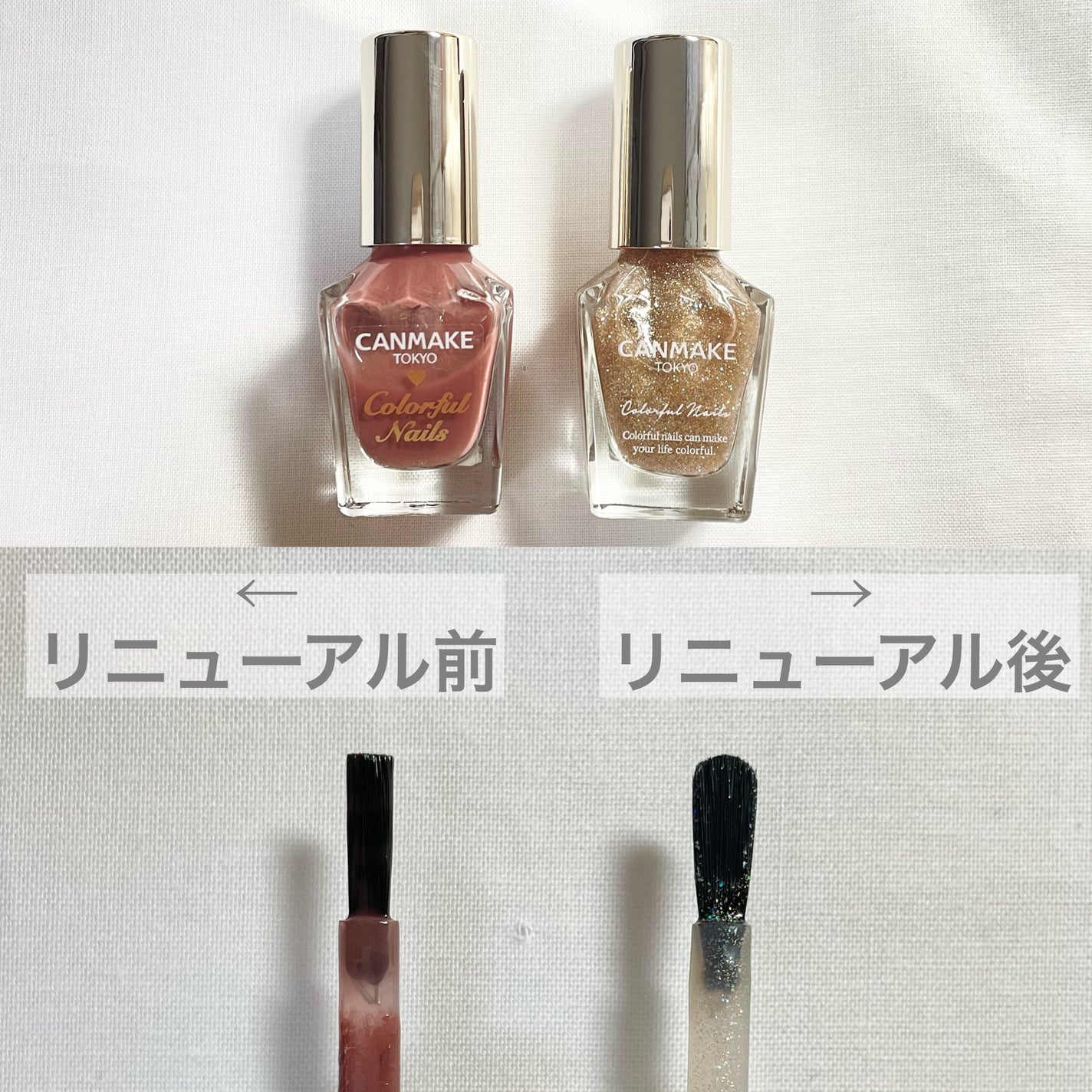 カラフルネイルズ/キャンメイク/マニキュアを使ったクチコミ(2枚目)