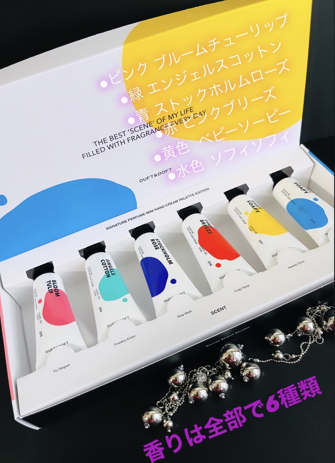 シグネチャーパフュームハンドクリームミニチュアギフトセット/DUFT&DOFT/ハンドクリームを使ったクチコミ（2枚目）