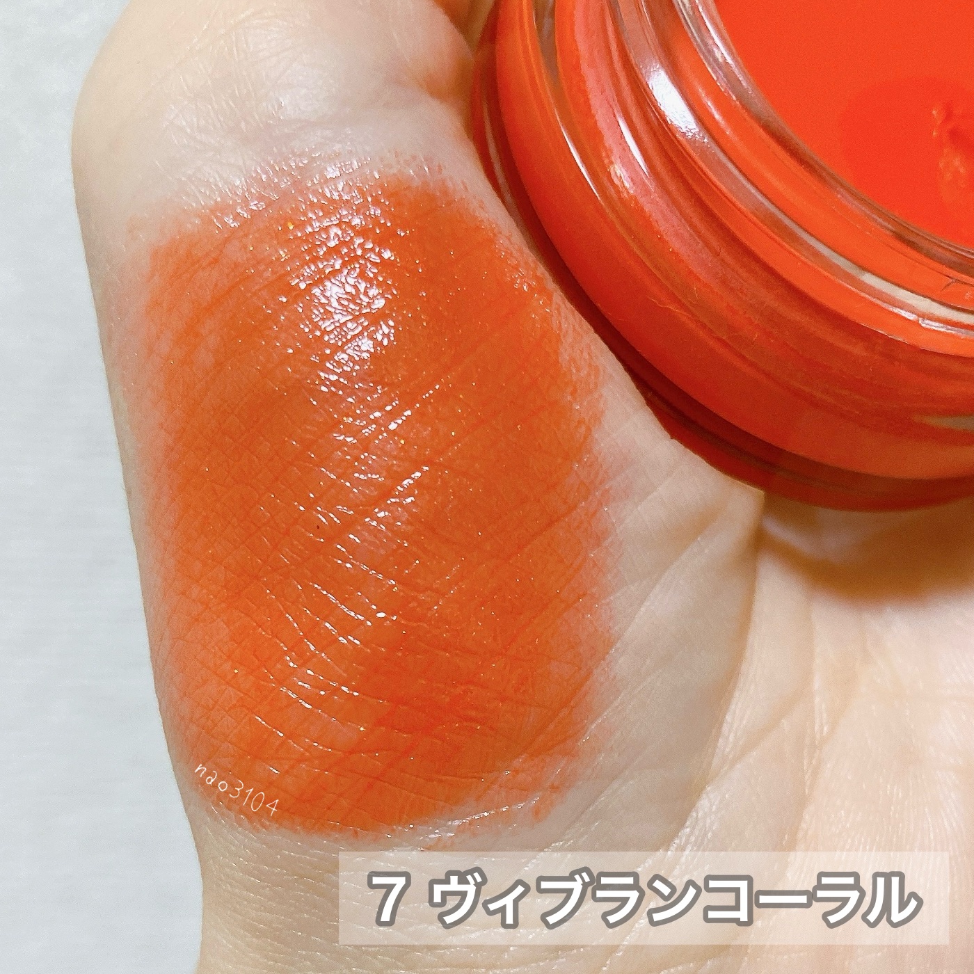 CHANEL リップ＆チーク ボーム ヴィブランコーラル CHANEL リップ＆チーク ボーム ヴィブランコーラル