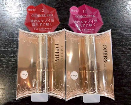 オペラ リップティント N/OPERA/リップティントを使ったクチコミ(1枚目)