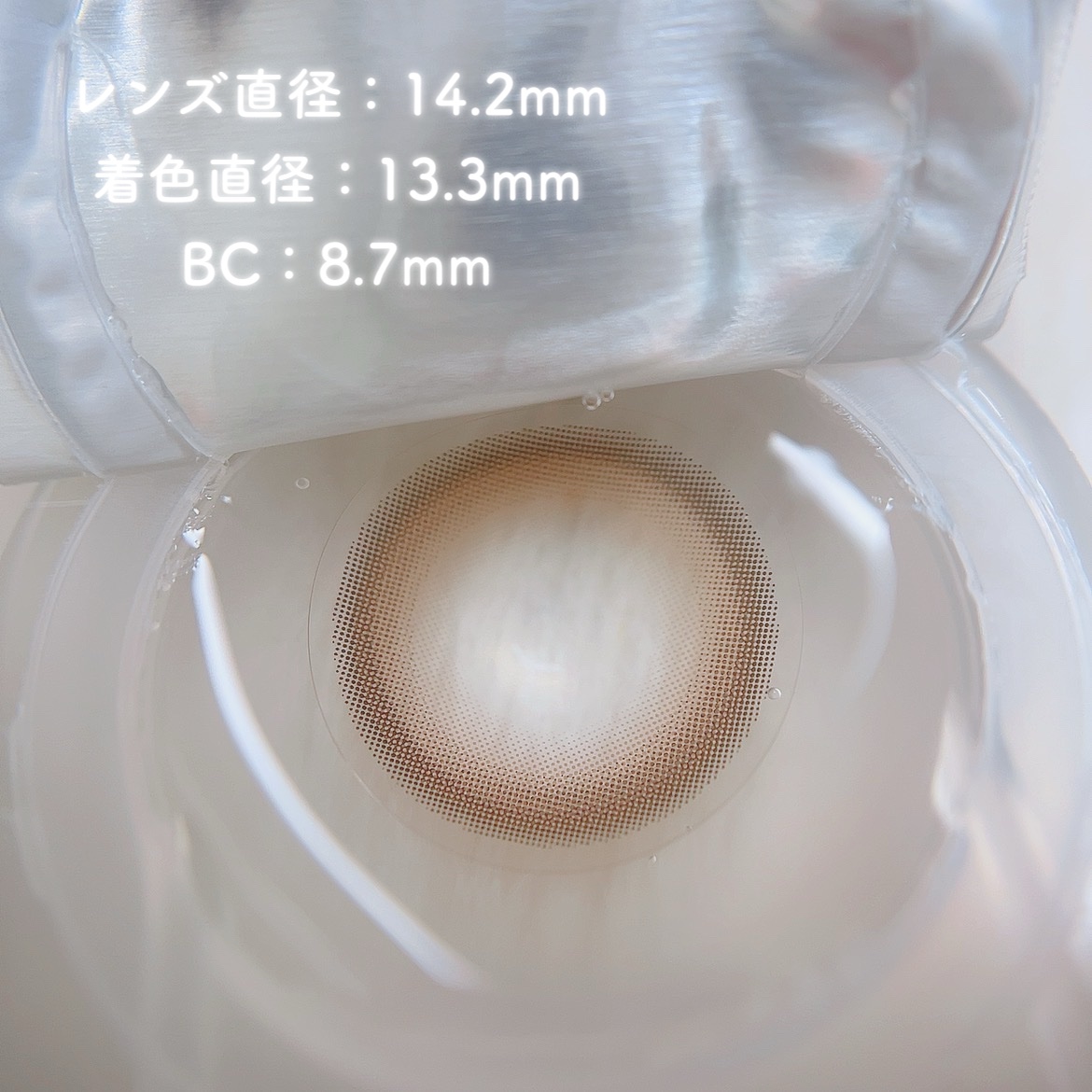 chiffon/meilly/ワンデー（１DAY）カラコンを使ったクチコミ（3枚目）