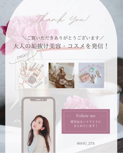 リポソーム アドバンスト リペアセラム/DECORTÉ/美容液を使ったクチコミ(9枚目)