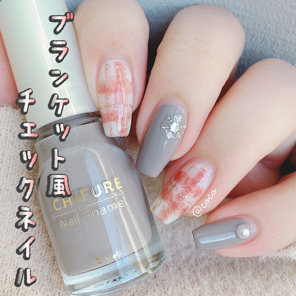 ネイル エナメル/ちふれ/マニキュアを使ったクチコミ（1枚目）