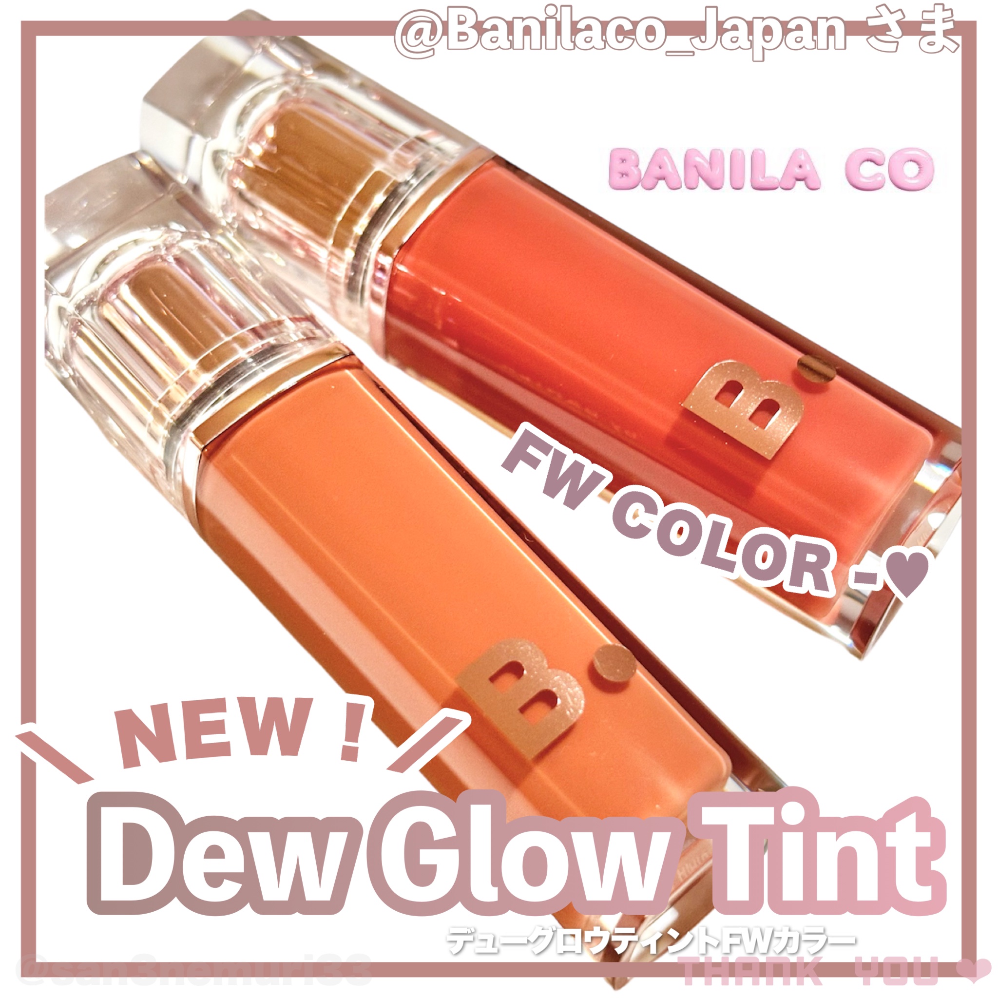 バニラコ デューグロウティント/BANILA CO/リップティントを使ったクチコミ（1枚目）