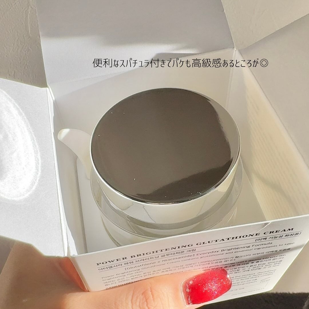 パワーブライトニング グルタチオンクリーム/Dr.Althea/フェイスクリームを使ったクチコミ(5枚目)