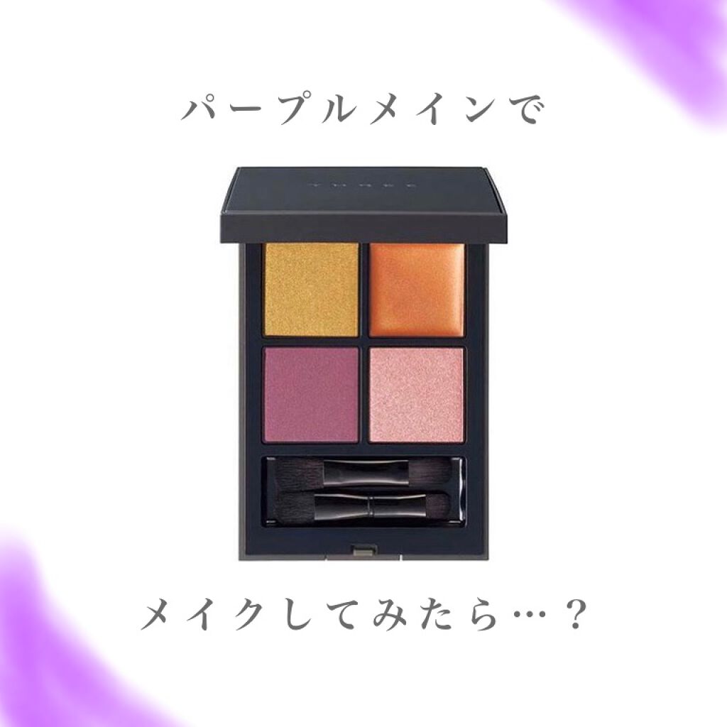 クイックラッシュカーラー/キャンメイク/マスカラ下地を使ったクチコミ（1枚目）