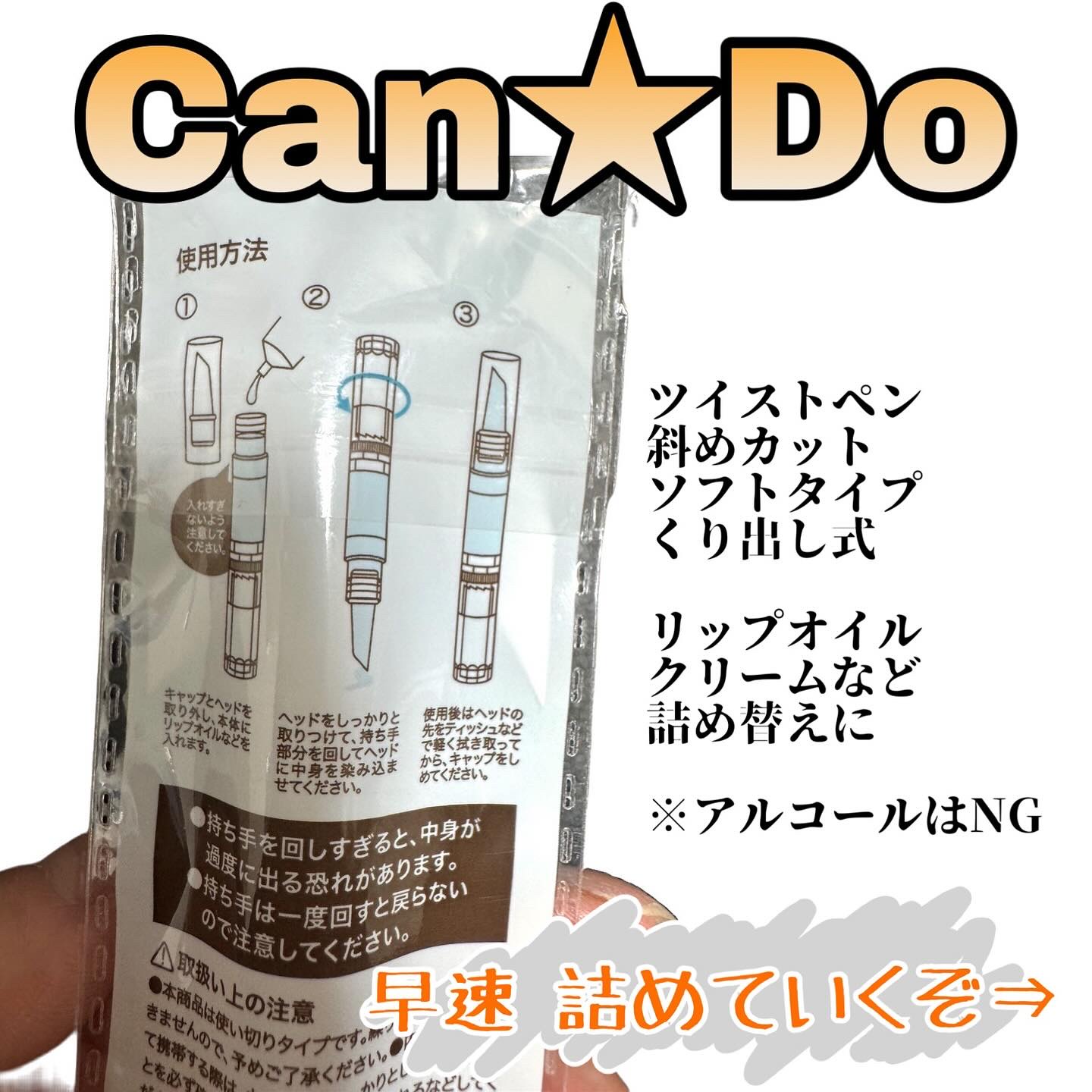 リップスリーピングマスク ウォーターメロン/LANEIGE/リップマスクを使ったクチコミ（2枚目）