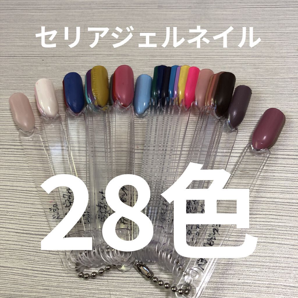 ジェルネイル（ライト対応）/セリア/ジェルネイルを使ったクチコミ（1枚目）