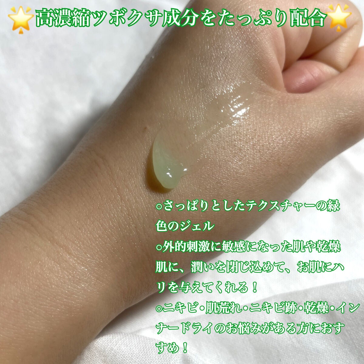 CICA クリーム/VT/フェイスクリームを使ったクチコミ(2枚目)