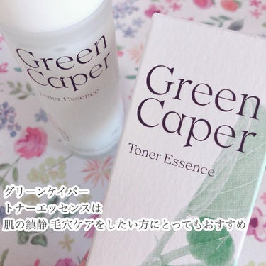 Green Caper Toner Essence/NATURAL DERMA PROJECT/化粧水を使ったクチコミ（6枚目）
