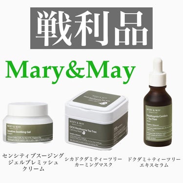 Houttuynia Cordata + Tea Tree Serum/MARY&MAY/洗顔フォームを使ったクチコミ（2枚目）