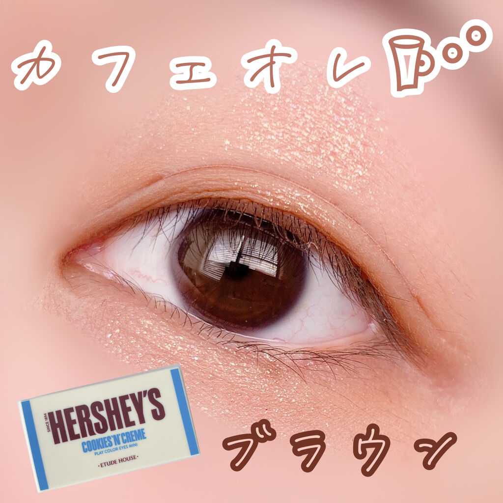 ハーシー プレイカラーアイズミニ/ETUDE/アイシャドウパレットを使ったクチコミ（1枚目）