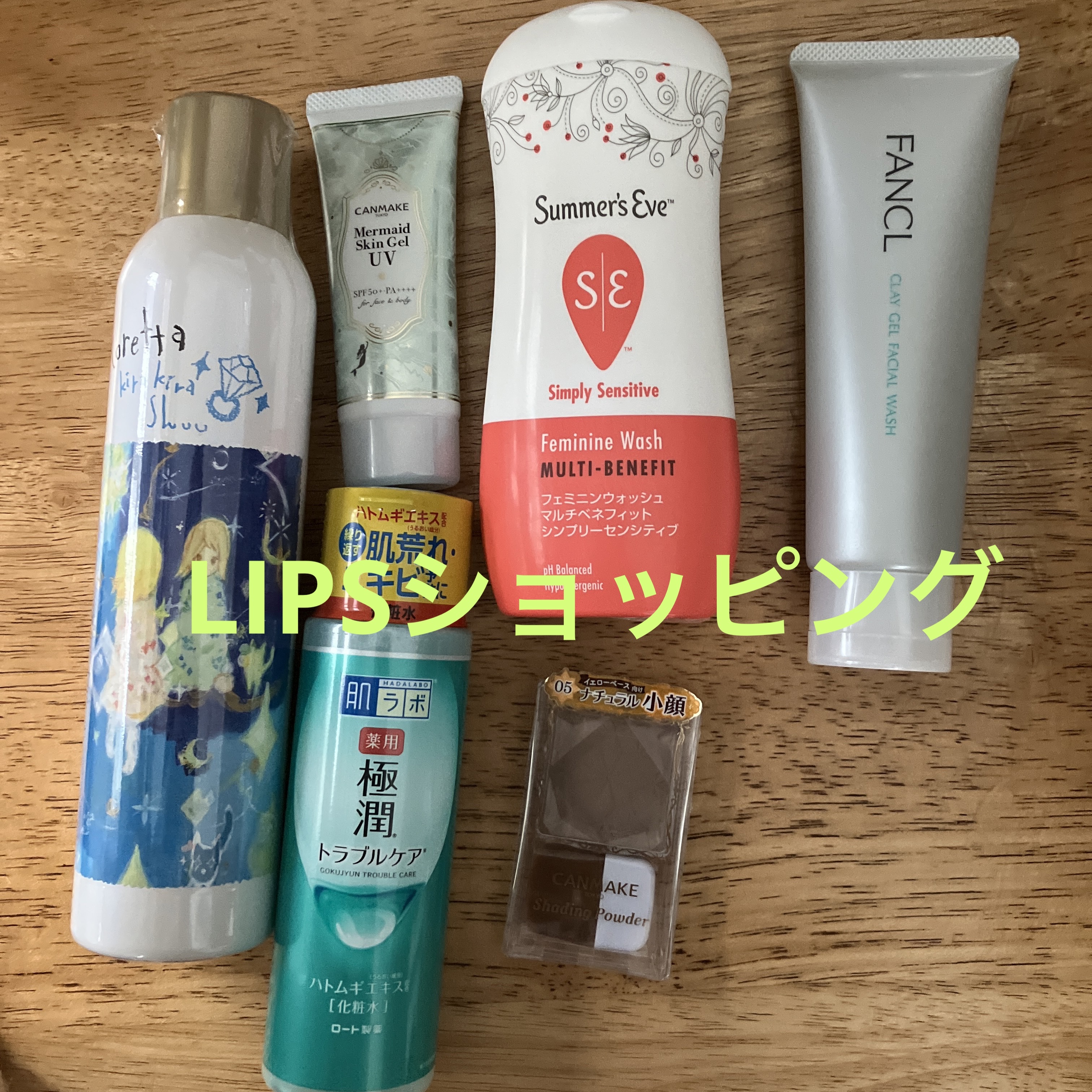 マーメイドスキンジェルUV/キャンメイク/日焼け止めジェルを使ったクチコミ（1枚目）