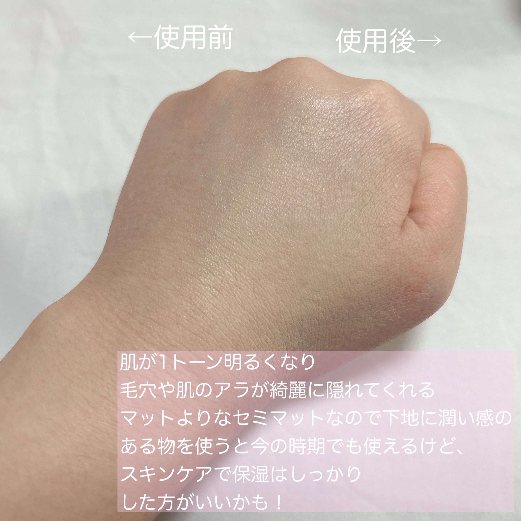 ハートリーフシーンカバークッション/23years old/クッションファンデーションを使ったクチコミ（3枚目）